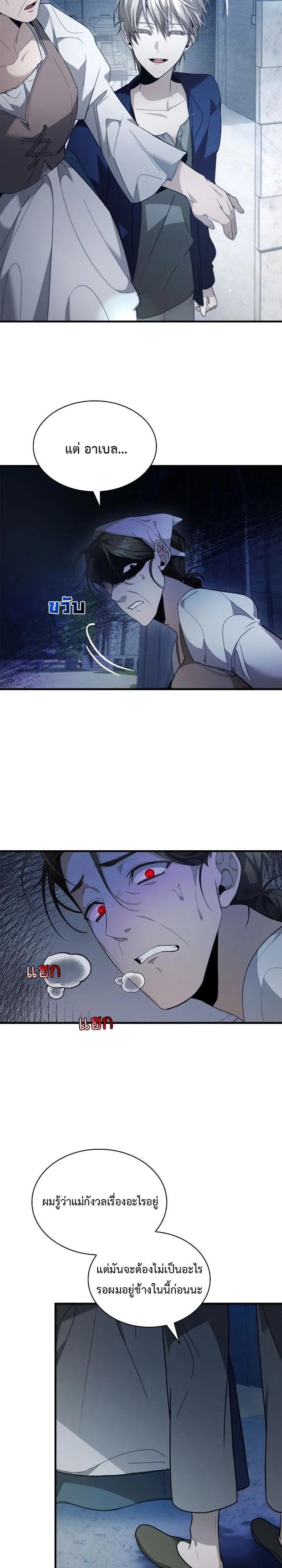 Manga-lc-com อ่านมังงะ อ่านการ์ตูน ออนไลน์ ฟรี The Fangs That Pierce the Heart ตอนที่ 1 2 3 4 5 6 7 8 9 10 11 12 13 14 ฟรี ไม่มีโฆษณา Manga-lc - อ่าน มังงะ อ่าน การ์ตูน ออนไลน์ อ่านมังงะ ฟรี