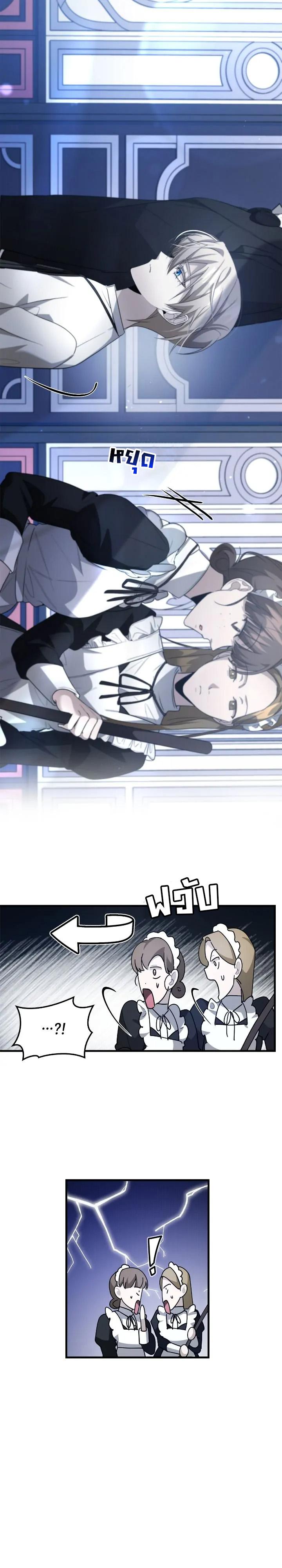 Manga-lc-com อ่านมังงะ อ่านการ์ตูน ออนไลน์ ฟรี The Fangs That Pierce the Heart ตอนที่ 1 2 3 4 5 6 7 8 9 10 11 12 13 14 ฟรี ไม่มีโฆษณา Manga-lc - อ่าน มังงะ อ่าน การ์ตูน ออนไลน์ อ่านมังงะ ฟรี