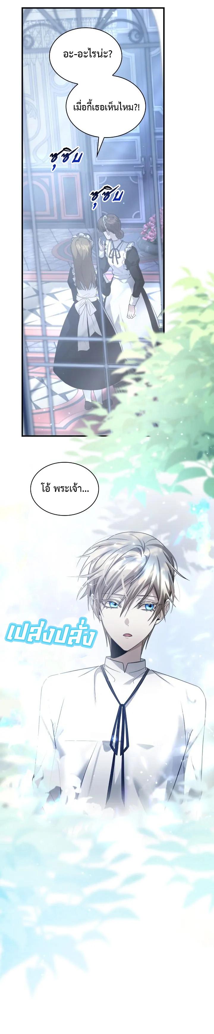 Manga-lc-com อ่านมังงะ อ่านการ์ตูน ออนไลน์ ฟรี The Fangs That Pierce the Heart ตอนที่ 1 2 3 4 5 6 7 8 9 10 11 12 13 14 ฟรี ไม่มีโฆษณา Manga-lc - อ่าน มังงะ อ่าน การ์ตูน ออนไลน์ อ่านมังงะ ฟรี