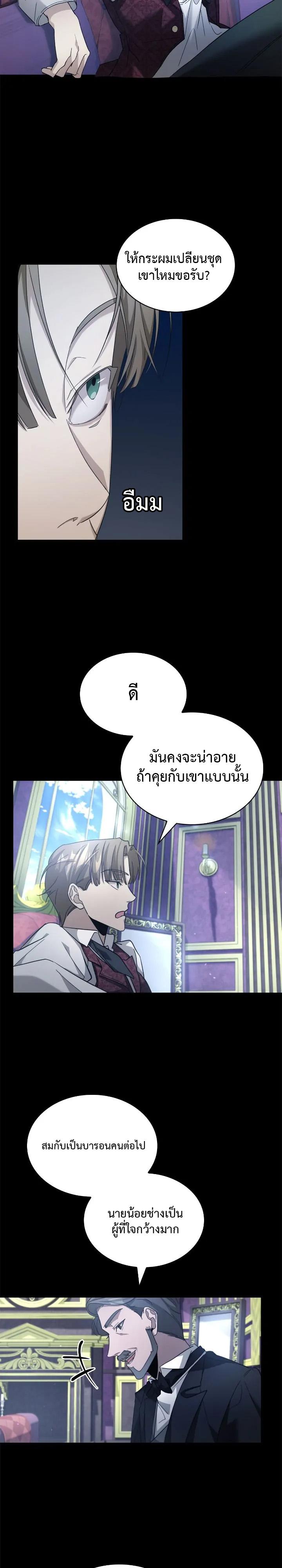 Manga-lc-com อ่านมังงะ อ่านการ์ตูน ออนไลน์ ฟรี The Fangs That Pierce the Heart ตอนที่ 1 2 3 4 5 6 7 8 9 10 11 12 13 14 ฟรี ไม่มีโฆษณา Manga-lc - อ่าน มังงะ อ่าน การ์ตูน ออนไลน์ อ่านมังงะ ฟรี
