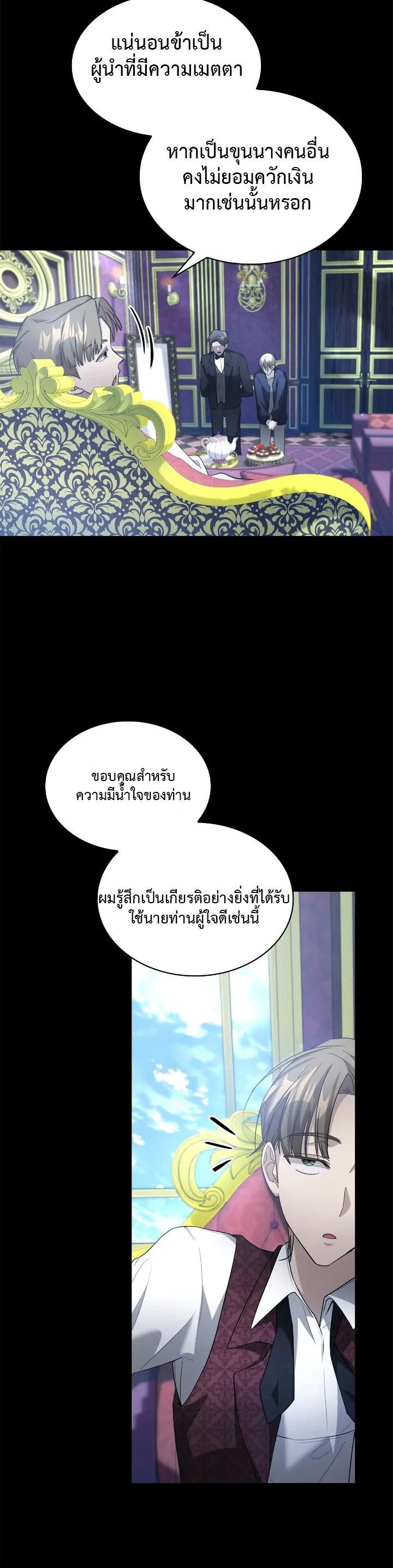 Manga-lc-com อ่านมังงะ อ่านการ์ตูน ออนไลน์ ฟรี The Fangs That Pierce the Heart ตอนที่ 1 2 3 4 5 6 7 8 9 10 11 12 13 14 ฟรี ไม่มีโฆษณา Manga-lc - อ่าน มังงะ อ่าน การ์ตูน ออนไลน์ อ่านมังงะ ฟรี