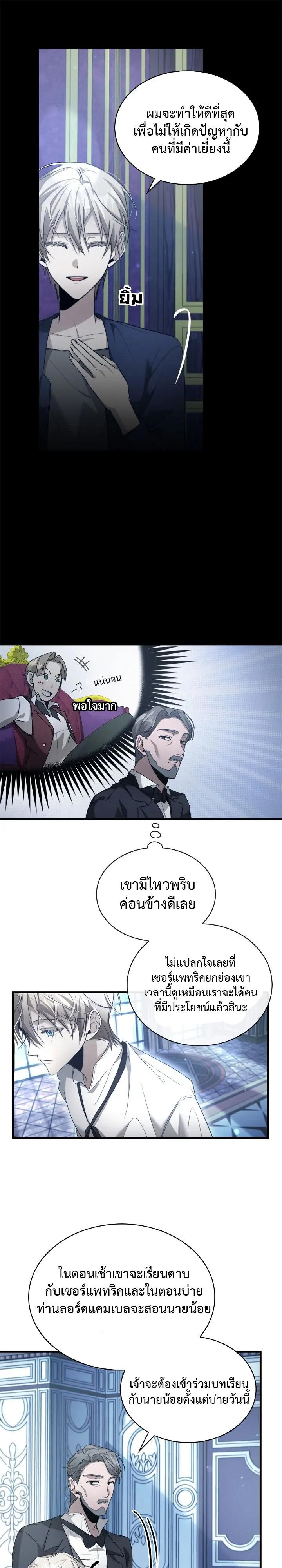 Manga-lc-com อ่านมังงะ อ่านการ์ตูน ออนไลน์ ฟรี The Fangs That Pierce the Heart ตอนที่ 1 2 3 4 5 6 7 8 9 10 11 12 13 14 ฟรี ไม่มีโฆษณา Manga-lc - อ่าน มังงะ อ่าน การ์ตูน ออนไลน์ อ่านมังงะ ฟรี