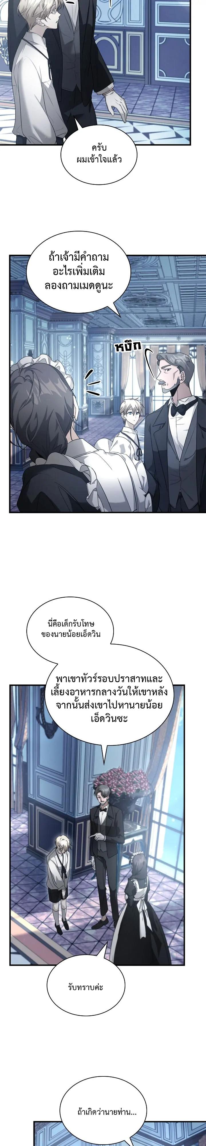 Manga-lc-com อ่านมังงะ อ่านการ์ตูน ออนไลน์ ฟรี The Fangs That Pierce the Heart ตอนที่ 1 2 3 4 5 6 7 8 9 10 11 12 13 14 ฟรี ไม่มีโฆษณา Manga-lc - อ่าน มังงะ อ่าน การ์ตูน ออนไลน์ อ่านมังงะ ฟรี
