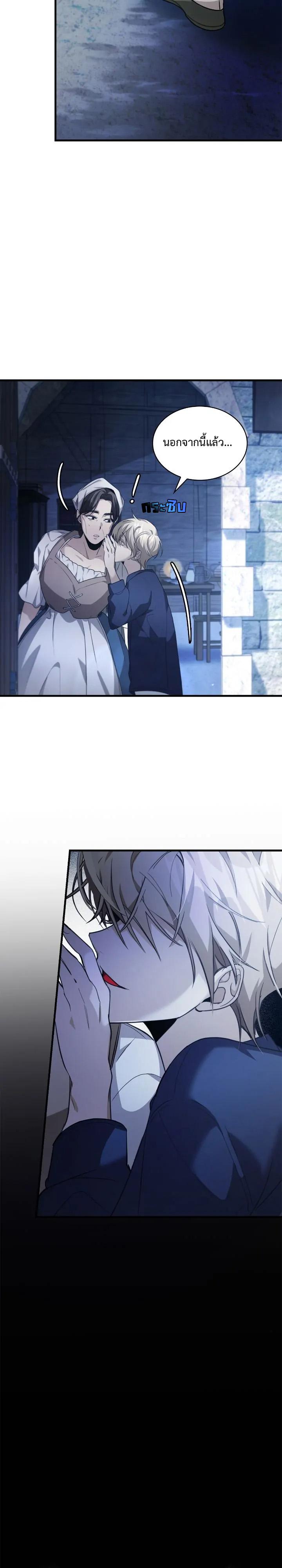 Manga-lc-com อ่านมังงะ อ่านการ์ตูน ออนไลน์ ฟรี The Fangs That Pierce the Heart ตอนที่ 1 2 3 4 5 6 7 8 9 10 11 12 13 14 ฟรี ไม่มีโฆษณา Manga-lc - อ่าน มังงะ อ่าน การ์ตูน ออนไลน์ อ่านมังงะ ฟรี