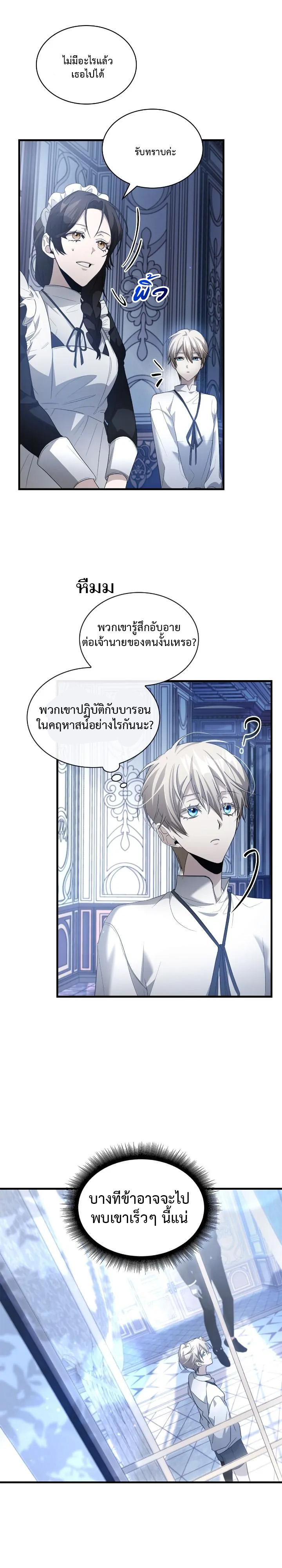 Manga-lc-com อ่านมังงะ อ่านการ์ตูน ออนไลน์ ฟรี The Fangs That Pierce the Heart ตอนที่ 1 2 3 4 5 6 7 8 9 10 11 12 13 14 ฟรี ไม่มีโฆษณา Manga-lc - อ่าน มังงะ อ่าน การ์ตูน ออนไลน์ อ่านมังงะ ฟรี