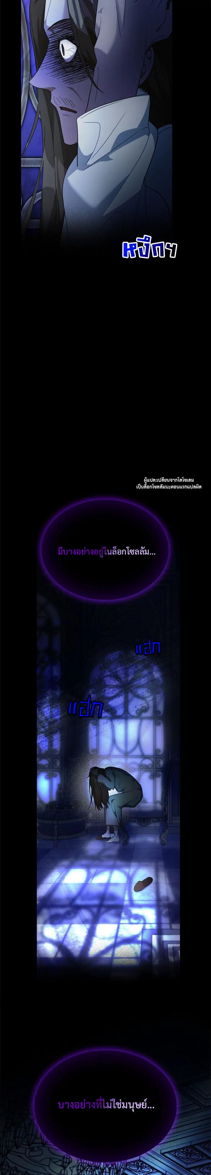 Manga-lc-com อ่านมังงะ อ่านการ์ตูน ออนไลน์ ฟรี The Fangs That Pierce the Heart ตอนที่ 1 2 3 4 5 6 7 8 9 10 11 12 13 14 ฟรี ไม่มีโฆษณา Manga-lc - อ่าน มังงะ อ่าน การ์ตูน ออนไลน์ อ่านมังงะ ฟรี