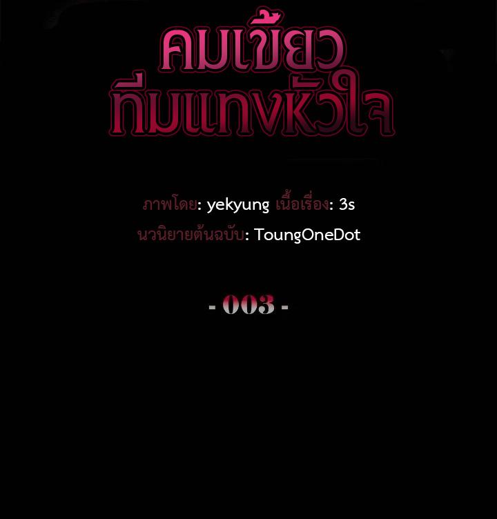 Manga-lc-com อ่านมังงะ อ่านการ์ตูน ออนไลน์ ฟรี The Fangs That Pierce the Heart ตอนที่ 1 2 3 4 5 6 7 8 9 10 11 12 13 14 ฟรี ไม่มีโฆษณา Manga-lc - อ่าน มังงะ อ่าน การ์ตูน ออนไลน์ อ่านมังงะ ฟรี