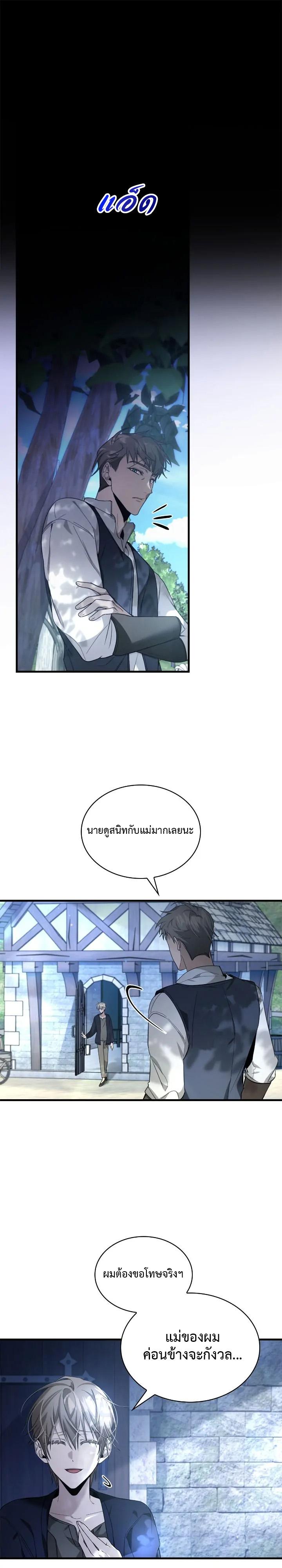Manga-lc-com อ่านมังงะ อ่านการ์ตูน ออนไลน์ ฟรี The Fangs That Pierce the Heart ตอนที่ 1 2 3 4 5 6 7 8 9 10 11 12 13 14 ฟรี ไม่มีโฆษณา Manga-lc - อ่าน มังงะ อ่าน การ์ตูน ออนไลน์ อ่านมังงะ ฟรี