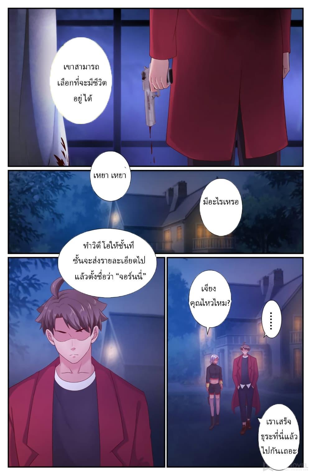 Manga-lc-com อ่านมังงะ อ่านการ์ตูน ออนไลน์ ฟรี IHaveaMansio ตอนที่ 1 2 3 4 5 6 7 8 9 10 11 12 13 14 ฟรี ไม่มีโฆษณา Manga-lc - อ่าน มังงะ อ่าน การ์ตูน ออนไลน์ อ่านมังงะ ฟรี