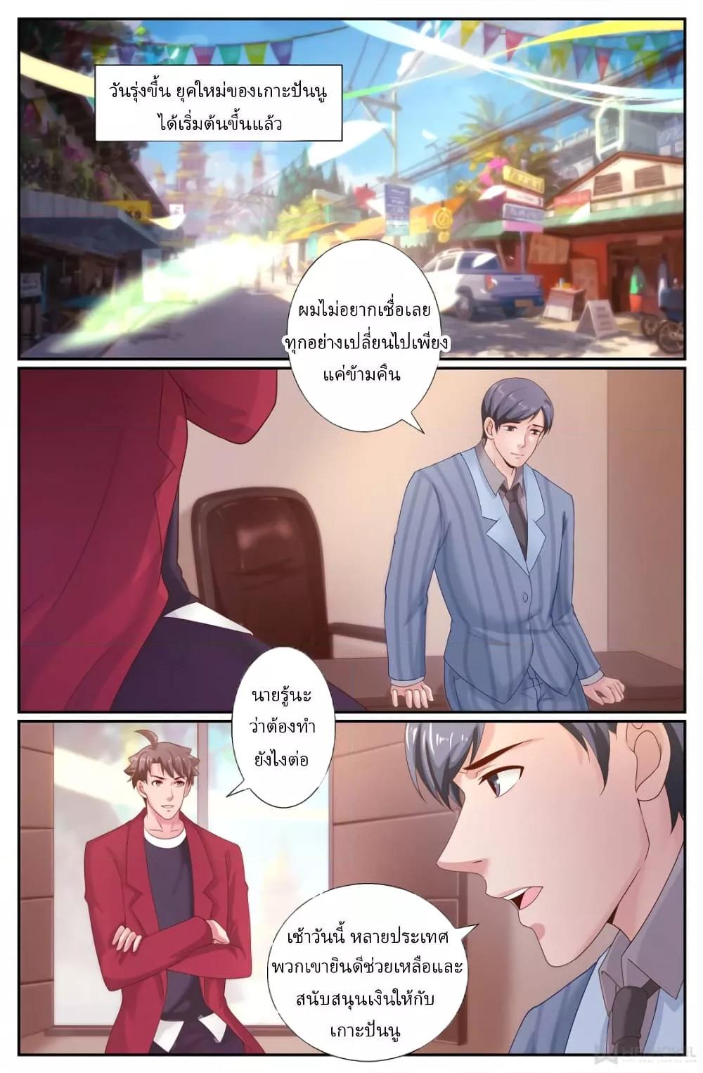 Manga-lc-com อ่านมังงะ อ่านการ์ตูน ออนไลน์ ฟรี IHaveaMansio ตอนที่ 1 2 3 4 5 6 7 8 9 10 11 12 13 14 ฟรี ไม่มีโฆษณา Manga-lc - อ่าน มังงะ อ่าน การ์ตูน ออนไลน์ อ่านมังงะ ฟรี