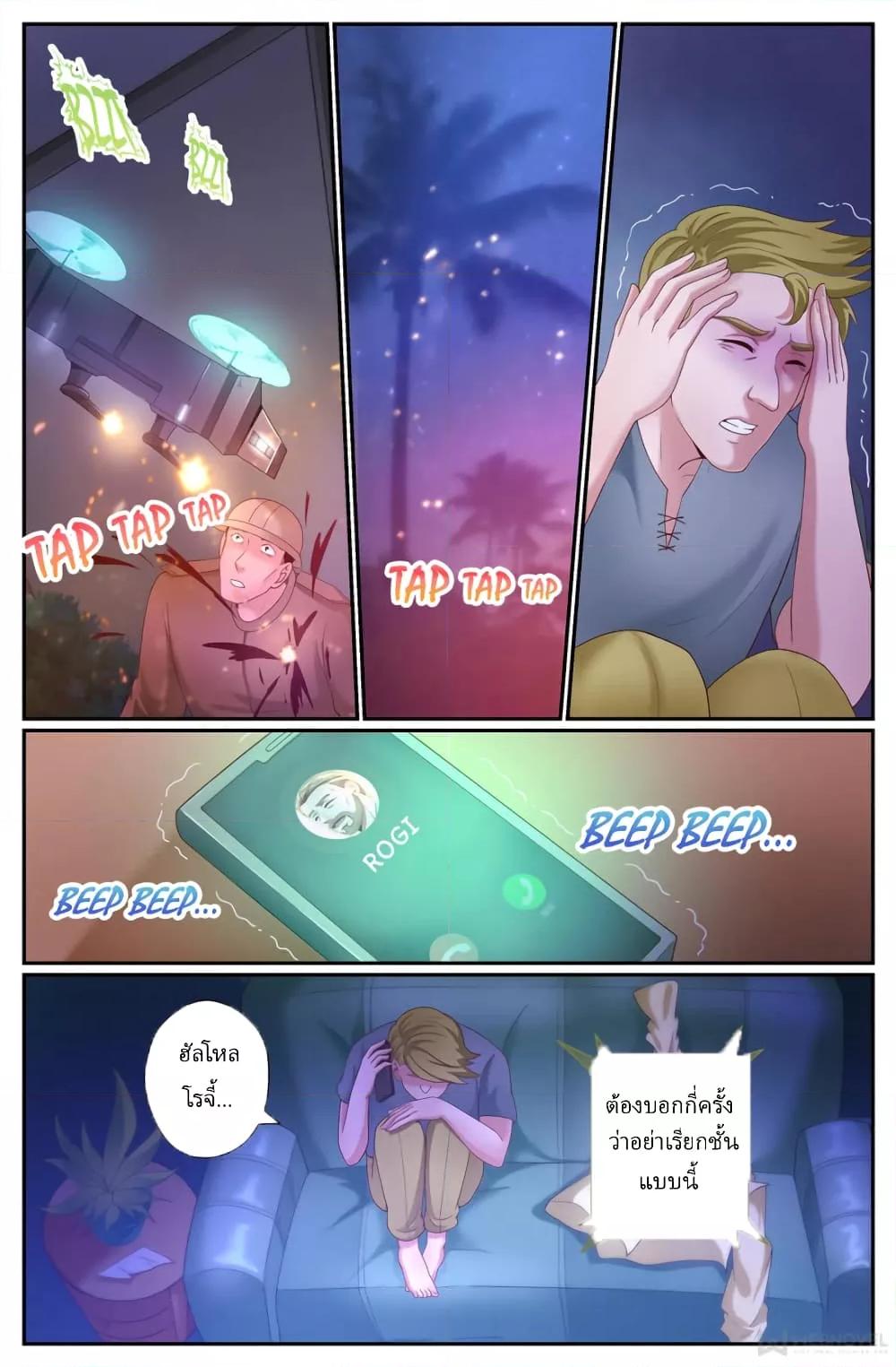 Manga-lc-com อ่านมังงะ อ่านการ์ตูน ออนไลน์ ฟรี IHaveaMansio ตอนที่ 1 2 3 4 5 6 7 8 9 10 11 12 13 14 ฟรี ไม่มีโฆษณา Manga-lc - อ่าน มังงะ อ่าน การ์ตูน ออนไลน์ อ่านมังงะ ฟรี