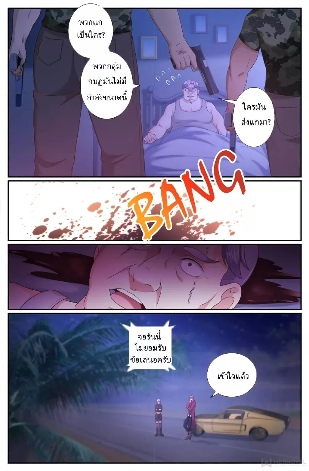 Manga-lc-com อ่านมังงะ อ่านการ์ตูน ออนไลน์ ฟรี IHaveaMansio ตอนที่ 1 2 3 4 5 6 7 8 9 10 11 12 13 14 ฟรี ไม่มีโฆษณา Manga-lc - อ่าน มังงะ อ่าน การ์ตูน ออนไลน์ อ่านมังงะ ฟรี