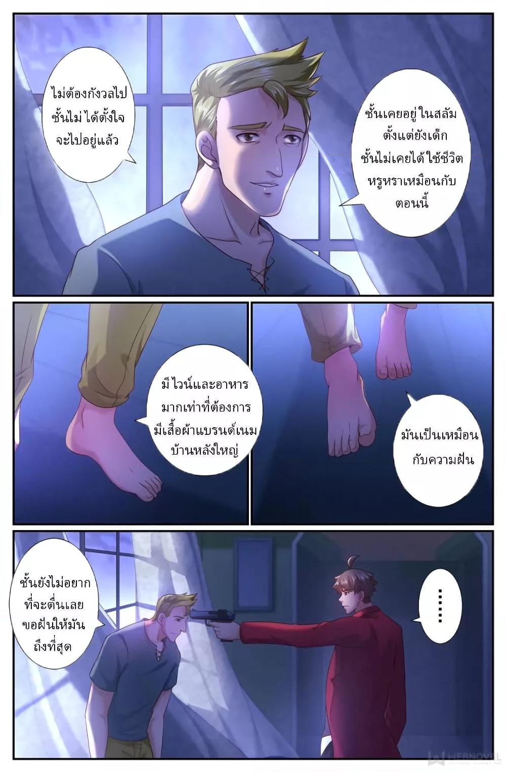 Manga-lc-com อ่านมังงะ อ่านการ์ตูน ออนไลน์ ฟรี IHaveaMansio ตอนที่ 1 2 3 4 5 6 7 8 9 10 11 12 13 14 ฟรี ไม่มีโฆษณา Manga-lc - อ่าน มังงะ อ่าน การ์ตูน ออนไลน์ อ่านมังงะ ฟรี