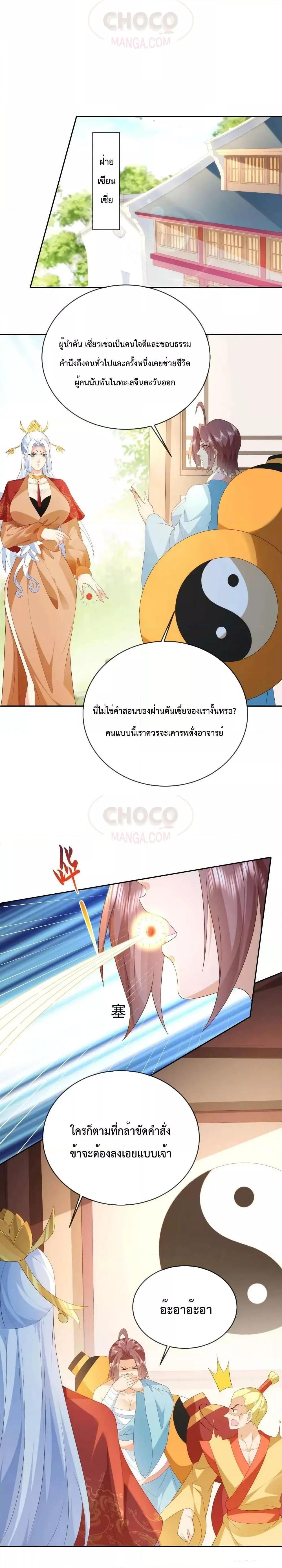 Manga-lc-com อ่านมังงะ อ่านการ์ตูน ออนไลน์ ฟรี Dominate the world of self-cultivation ตอนที่ 1 2 3 4 5 6 7 8 9 10 11 12 13 14 ฟรี ไม่มีโฆษณา Manga-lc - อ่าน มังงะ อ่าน การ์ตูน ออนไลน์ อ่านมังงะ ฟรี