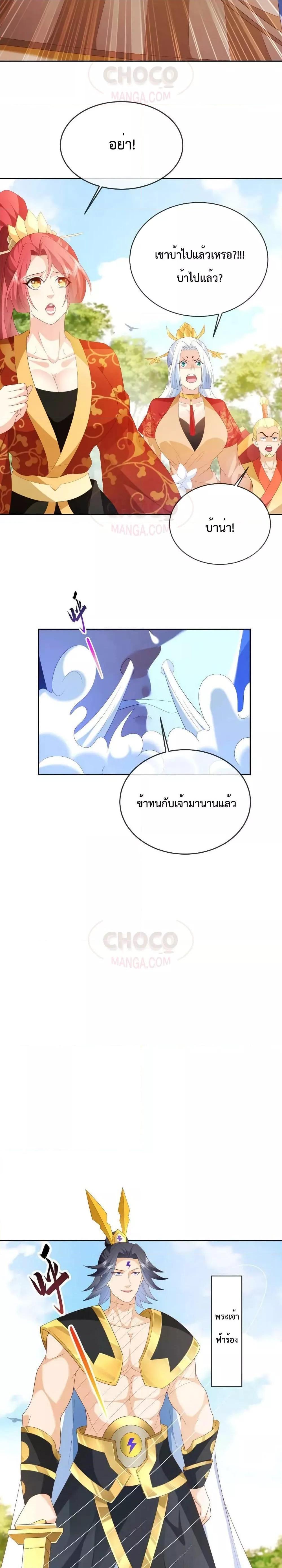 Manga-lc-com อ่านมังงะ อ่านการ์ตูน ออนไลน์ ฟรี Dominate the world of self-cultivation ตอนที่ 1 2 3 4 5 6 7 8 9 10 11 12 13 14 ฟรี ไม่มีโฆษณา Manga-lc - อ่าน มังงะ อ่าน การ์ตูน ออนไลน์ อ่านมังงะ ฟรี