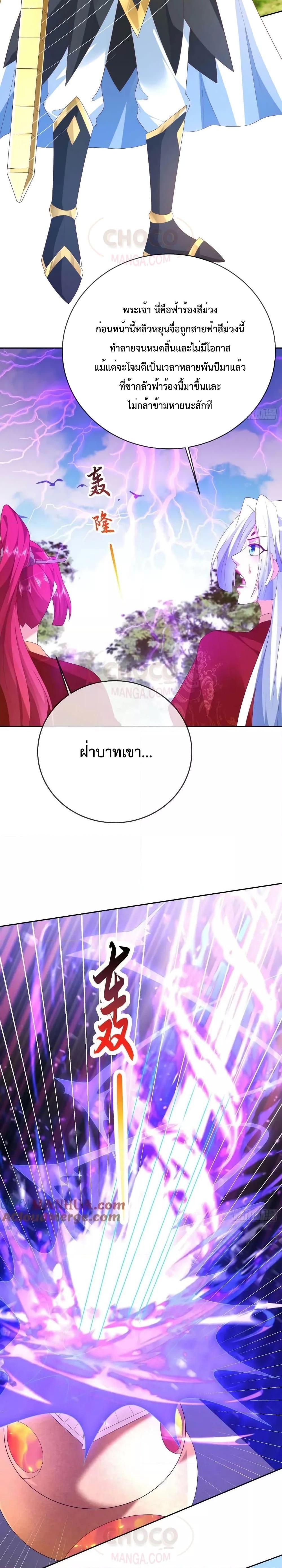 Manga-lc-com อ่านมังงะ อ่านการ์ตูน ออนไลน์ ฟรี Dominate the world of self-cultivation ตอนที่ 1 2 3 4 5 6 7 8 9 10 11 12 13 14 ฟรี ไม่มีโฆษณา Manga-lc - อ่าน มังงะ อ่าน การ์ตูน ออนไลน์ อ่านมังงะ ฟรี