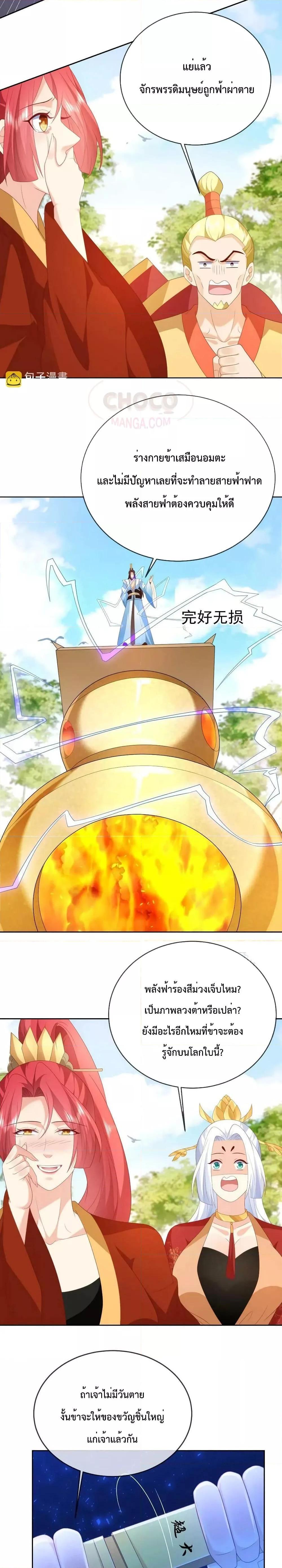 Manga-lc-com อ่านมังงะ อ่านการ์ตูน ออนไลน์ ฟรี Dominate the world of self-cultivation ตอนที่ 1 2 3 4 5 6 7 8 9 10 11 12 13 14 ฟรี ไม่มีโฆษณา Manga-lc - อ่าน มังงะ อ่าน การ์ตูน ออนไลน์ อ่านมังงะ ฟรี