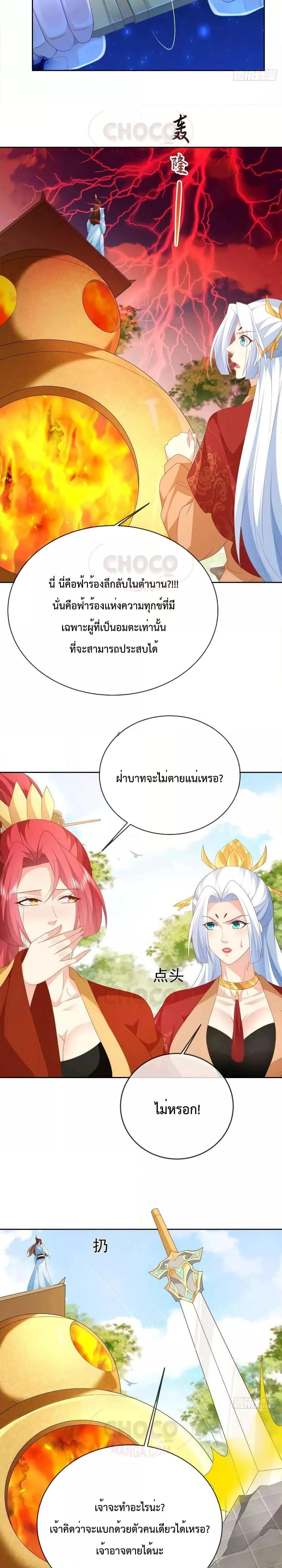 Manga-lc-com อ่านมังงะ อ่านการ์ตูน ออนไลน์ ฟรี Dominate the world of self-cultivation ตอนที่ 1 2 3 4 5 6 7 8 9 10 11 12 13 14 ฟรี ไม่มีโฆษณา Manga-lc - อ่าน มังงะ อ่าน การ์ตูน ออนไลน์ อ่านมังงะ ฟรี