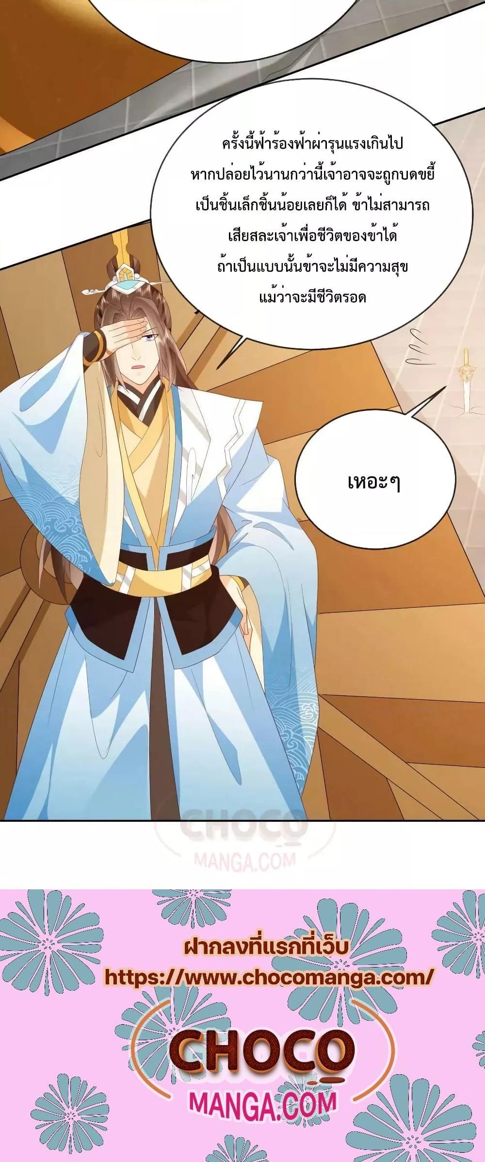 Manga-lc-com อ่านมังงะ อ่านการ์ตูน ออนไลน์ ฟรี Dominate the world of self-cultivation ตอนที่ 1 2 3 4 5 6 7 8 9 10 11 12 13 14 ฟรี ไม่มีโฆษณา Manga-lc - อ่าน มังงะ อ่าน การ์ตูน ออนไลน์ อ่านมังงะ ฟรี