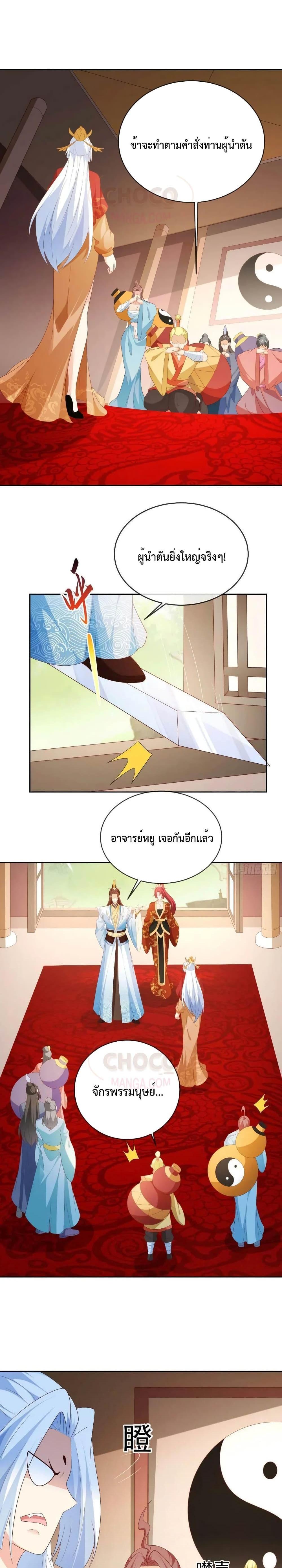 Manga-lc-com อ่านมังงะ อ่านการ์ตูน ออนไลน์ ฟรี Dominate the world of self-cultivation ตอนที่ 1 2 3 4 5 6 7 8 9 10 11 12 13 14 ฟรี ไม่มีโฆษณา Manga-lc - อ่าน มังงะ อ่าน การ์ตูน ออนไลน์ อ่านมังงะ ฟรี