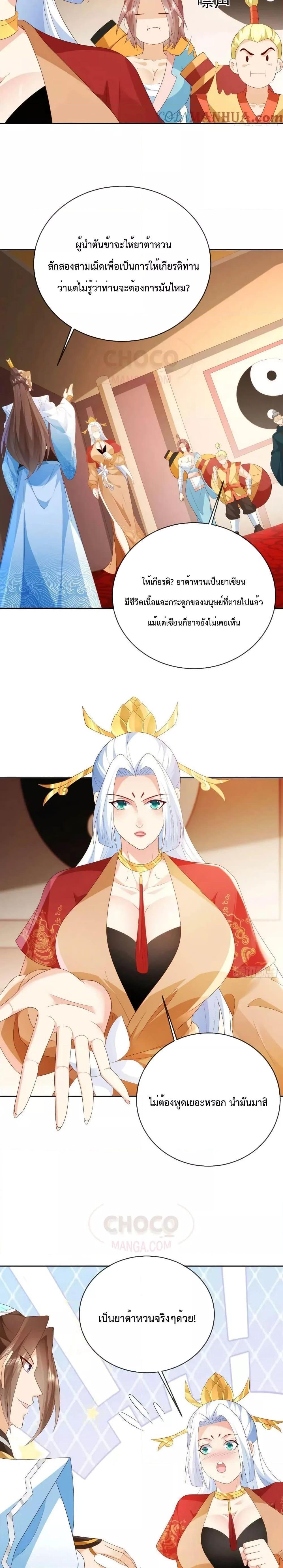 Manga-lc-com อ่านมังงะ อ่านการ์ตูน ออนไลน์ ฟรี Dominate the world of self-cultivation ตอนที่ 1 2 3 4 5 6 7 8 9 10 11 12 13 14 ฟรี ไม่มีโฆษณา Manga-lc - อ่าน มังงะ อ่าน การ์ตูน ออนไลน์ อ่านมังงะ ฟรี