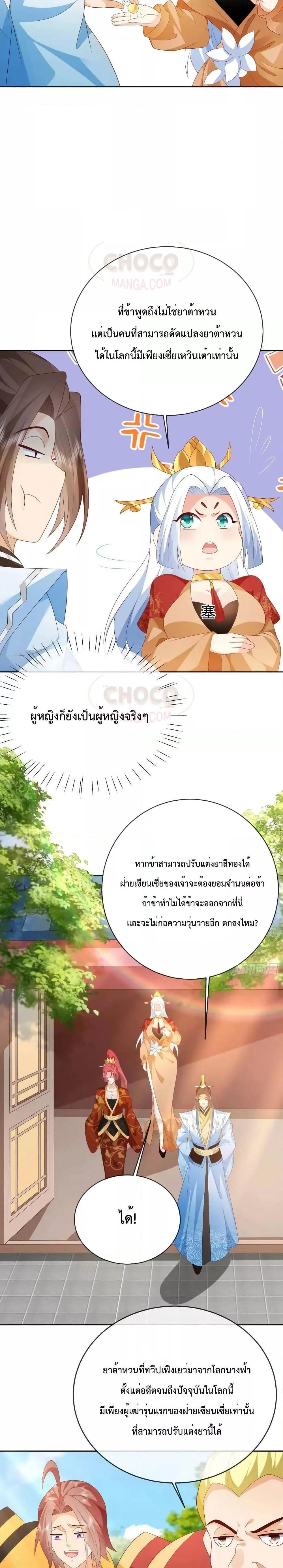 Manga-lc-com อ่านมังงะ อ่านการ์ตูน ออนไลน์ ฟรี Dominate the world of self-cultivation ตอนที่ 1 2 3 4 5 6 7 8 9 10 11 12 13 14 ฟรี ไม่มีโฆษณา Manga-lc - อ่าน มังงะ อ่าน การ์ตูน ออนไลน์ อ่านมังงะ ฟรี