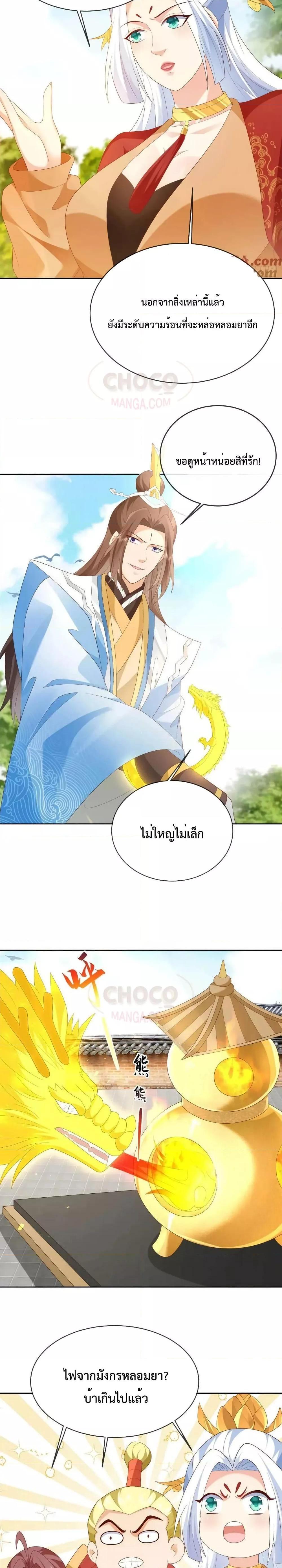 Manga-lc-com อ่านมังงะ อ่านการ์ตูน ออนไลน์ ฟรี Dominate the world of self-cultivation ตอนที่ 1 2 3 4 5 6 7 8 9 10 11 12 13 14 ฟรี ไม่มีโฆษณา Manga-lc - อ่าน มังงะ อ่าน การ์ตูน ออนไลน์ อ่านมังงะ ฟรี