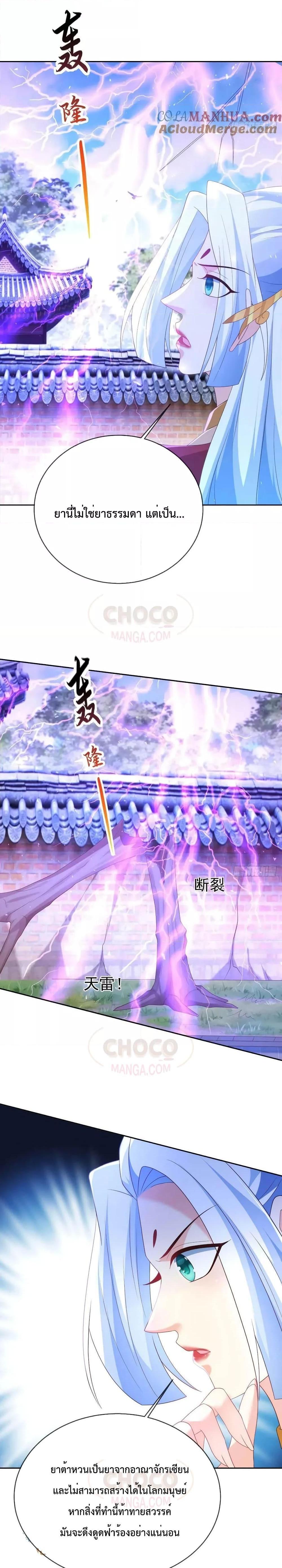 Manga-lc-com อ่านมังงะ อ่านการ์ตูน ออนไลน์ ฟรี Dominate the world of self-cultivation ตอนที่ 1 2 3 4 5 6 7 8 9 10 11 12 13 14 ฟรี ไม่มีโฆษณา Manga-lc - อ่าน มังงะ อ่าน การ์ตูน ออนไลน์ อ่านมังงะ ฟรี