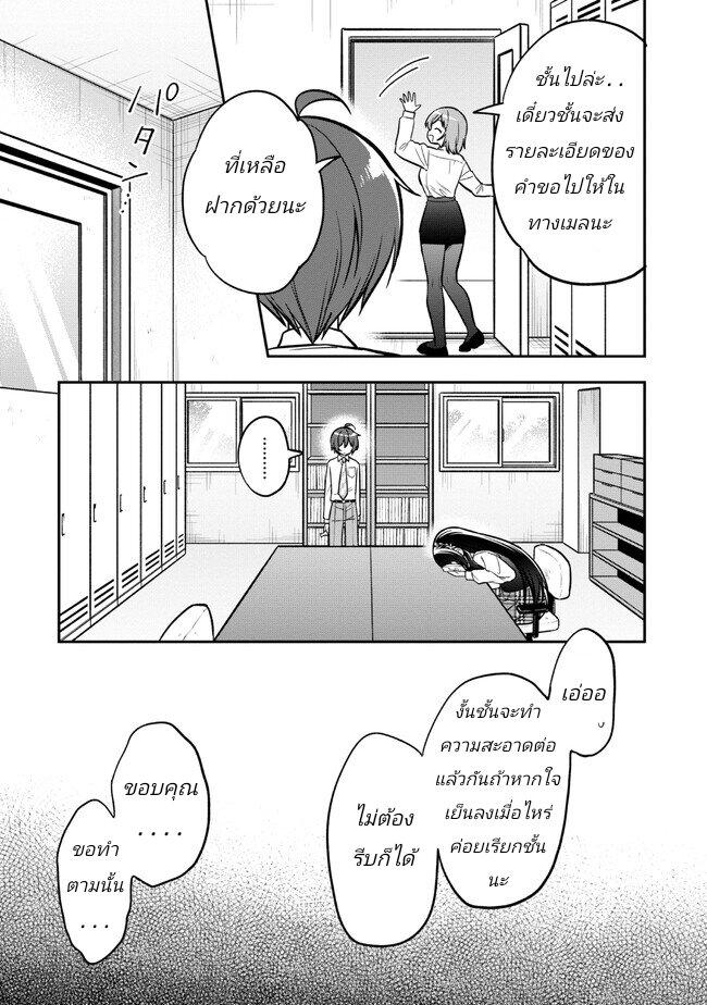 Manga-lc-com อ่านมังงะ อ่านการ์ตูน ออนไลน์ ฟรี I Spoiled “Quderella” Next Door and I’m Going To Give Her a Key to My House ตอนที่ 1 2 3 4 5 6 7 8 9 10 11 12 13 14 ฟรี ไม่มีโฆษณา Manga-lc - อ่าน มังงะ อ่าน การ์ตูน ออนไลน์ อ่านมังงะ ฟรี