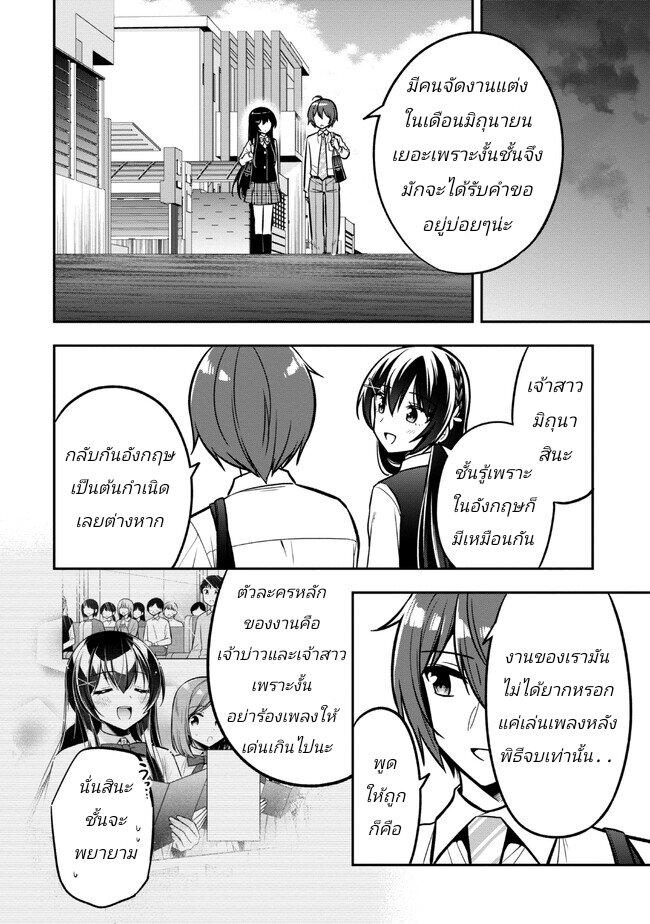 Manga-lc-com อ่านมังงะ อ่านการ์ตูน ออนไลน์ ฟรี I Spoiled “Quderella” Next Door and I’m Going To Give Her a Key to My House ตอนที่ 1 2 3 4 5 6 7 8 9 10 11 12 13 14 ฟรี ไม่มีโฆษณา Manga-lc - อ่าน มังงะ อ่าน การ์ตูน ออนไลน์ อ่านมังงะ ฟรี