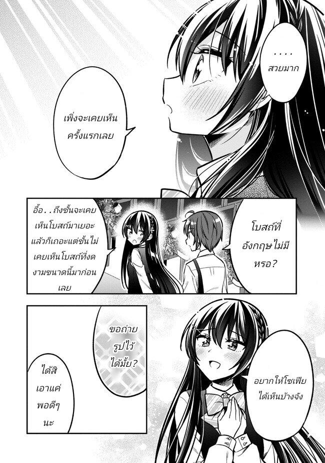 Manga-lc-com อ่านมังงะ อ่านการ์ตูน ออนไลน์ ฟรี I Spoiled “Quderella” Next Door and I’m Going To Give Her a Key to My House ตอนที่ 1 2 3 4 5 6 7 8 9 10 11 12 13 14 ฟรี ไม่มีโฆษณา Manga-lc - อ่าน มังงะ อ่าน การ์ตูน ออนไลน์ อ่านมังงะ ฟรี