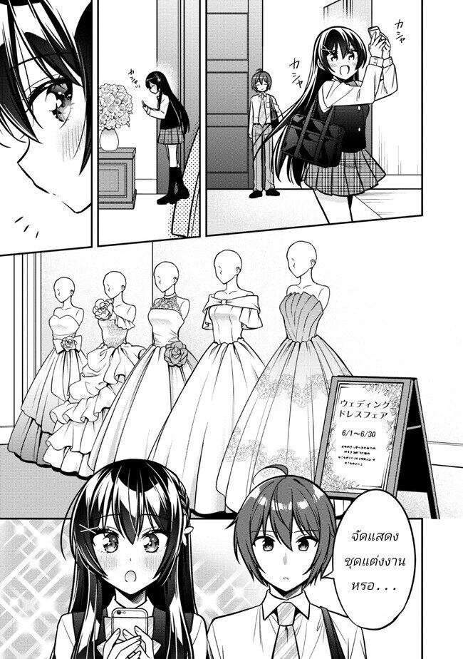 Manga-lc-com อ่านมังงะ อ่านการ์ตูน ออนไลน์ ฟรี I Spoiled “Quderella” Next Door and I’m Going To Give Her a Key to My House ตอนที่ 1 2 3 4 5 6 7 8 9 10 11 12 13 14 ฟรี ไม่มีโฆษณา Manga-lc - อ่าน มังงะ อ่าน การ์ตูน ออนไลน์ อ่านมังงะ ฟรี