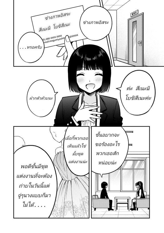 Manga-lc-com อ่านมังงะ อ่านการ์ตูน ออนไลน์ ฟรี I Spoiled “Quderella” Next Door and I’m Going To Give Her a Key to My House ตอนที่ 1 2 3 4 5 6 7 8 9 10 11 12 13 14 ฟรี ไม่มีโฆษณา Manga-lc - อ่าน มังงะ อ่าน การ์ตูน ออนไลน์ อ่านมังงะ ฟรี