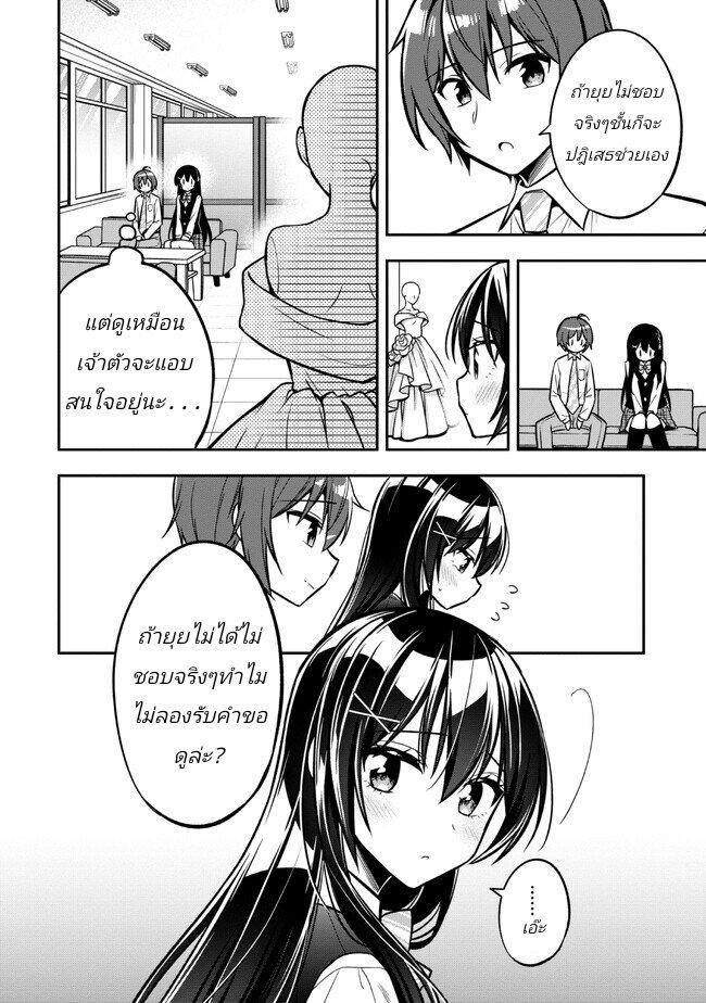 Manga-lc-com อ่านมังงะ อ่านการ์ตูน ออนไลน์ ฟรี I Spoiled “Quderella” Next Door and I’m Going To Give Her a Key to My House ตอนที่ 1 2 3 4 5 6 7 8 9 10 11 12 13 14 ฟรี ไม่มีโฆษณา Manga-lc - อ่าน มังงะ อ่าน การ์ตูน ออนไลน์ อ่านมังงะ ฟรี