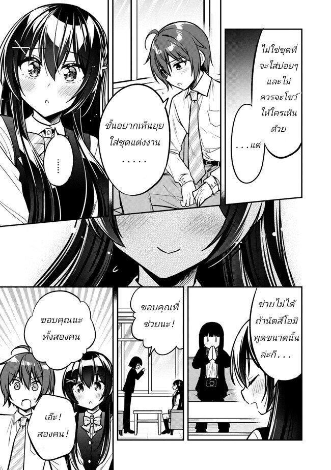 Manga-lc-com อ่านมังงะ อ่านการ์ตูน ออนไลน์ ฟรี I Spoiled “Quderella” Next Door and I’m Going To Give Her a Key to My House ตอนที่ 1 2 3 4 5 6 7 8 9 10 11 12 13 14 ฟรี ไม่มีโฆษณา Manga-lc - อ่าน มังงะ อ่าน การ์ตูน ออนไลน์ อ่านมังงะ ฟรี