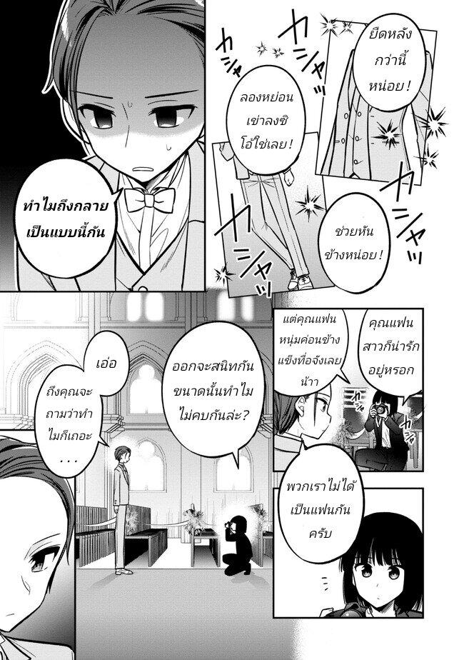 Manga-lc-com อ่านมังงะ อ่านการ์ตูน ออนไลน์ ฟรี I Spoiled “Quderella” Next Door and I’m Going To Give Her a Key to My House ตอนที่ 1 2 3 4 5 6 7 8 9 10 11 12 13 14 ฟรี ไม่มีโฆษณา Manga-lc - อ่าน มังงะ อ่าน การ์ตูน ออนไลน์ อ่านมังงะ ฟรี