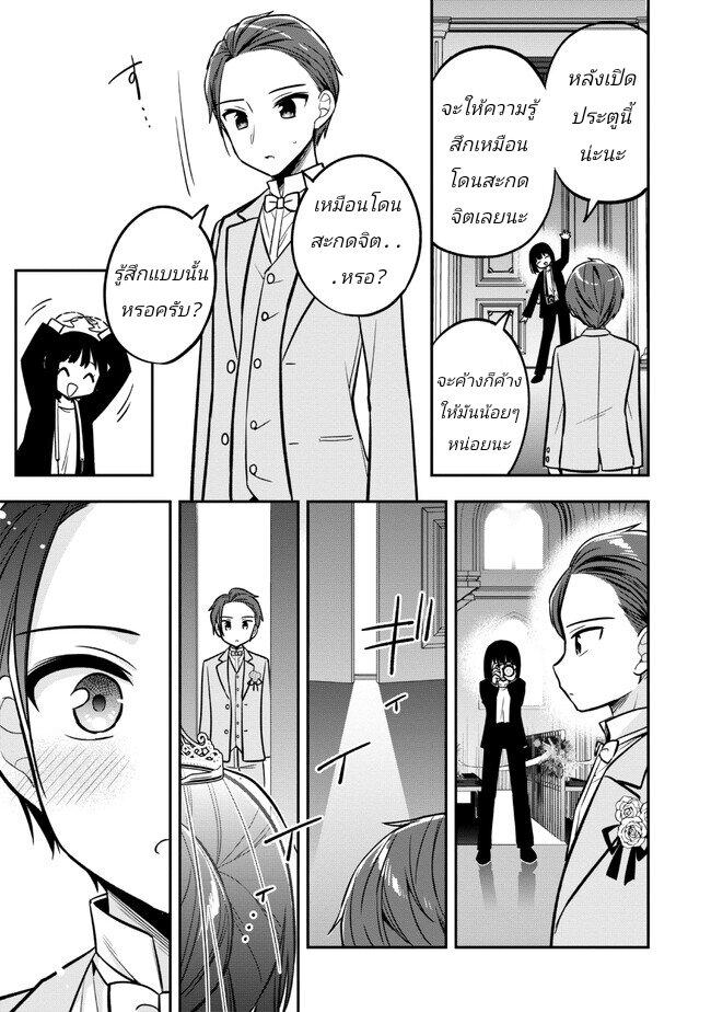 Manga-lc-com อ่านมังงะ อ่านการ์ตูน ออนไลน์ ฟรี I Spoiled “Quderella” Next Door and I’m Going To Give Her a Key to My House ตอนที่ 1 2 3 4 5 6 7 8 9 10 11 12 13 14 ฟรี ไม่มีโฆษณา Manga-lc - อ่าน มังงะ อ่าน การ์ตูน ออนไลน์ อ่านมังงะ ฟรี