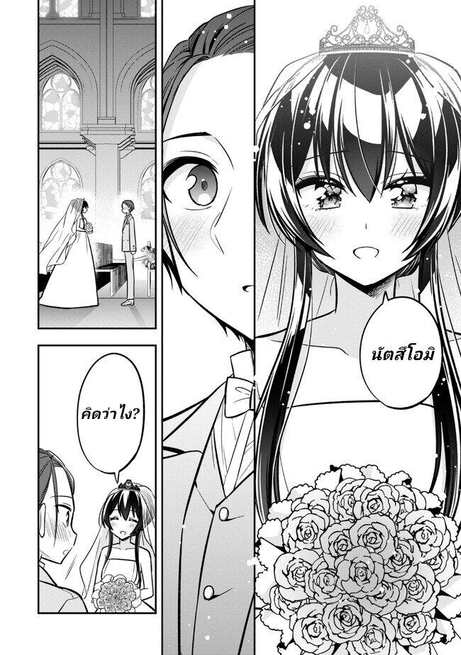 Manga-lc-com อ่านมังงะ อ่านการ์ตูน ออนไลน์ ฟรี I Spoiled “Quderella” Next Door and I’m Going To Give Her a Key to My House ตอนที่ 1 2 3 4 5 6 7 8 9 10 11 12 13 14 ฟรี ไม่มีโฆษณา Manga-lc - อ่าน มังงะ อ่าน การ์ตูน ออนไลน์ อ่านมังงะ ฟรี