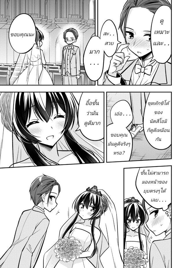 Manga-lc-com อ่านมังงะ อ่านการ์ตูน ออนไลน์ ฟรี I Spoiled “Quderella” Next Door and I’m Going To Give Her a Key to My House ตอนที่ 1 2 3 4 5 6 7 8 9 10 11 12 13 14 ฟรี ไม่มีโฆษณา Manga-lc - อ่าน มังงะ อ่าน การ์ตูน ออนไลน์ อ่านมังงะ ฟรี