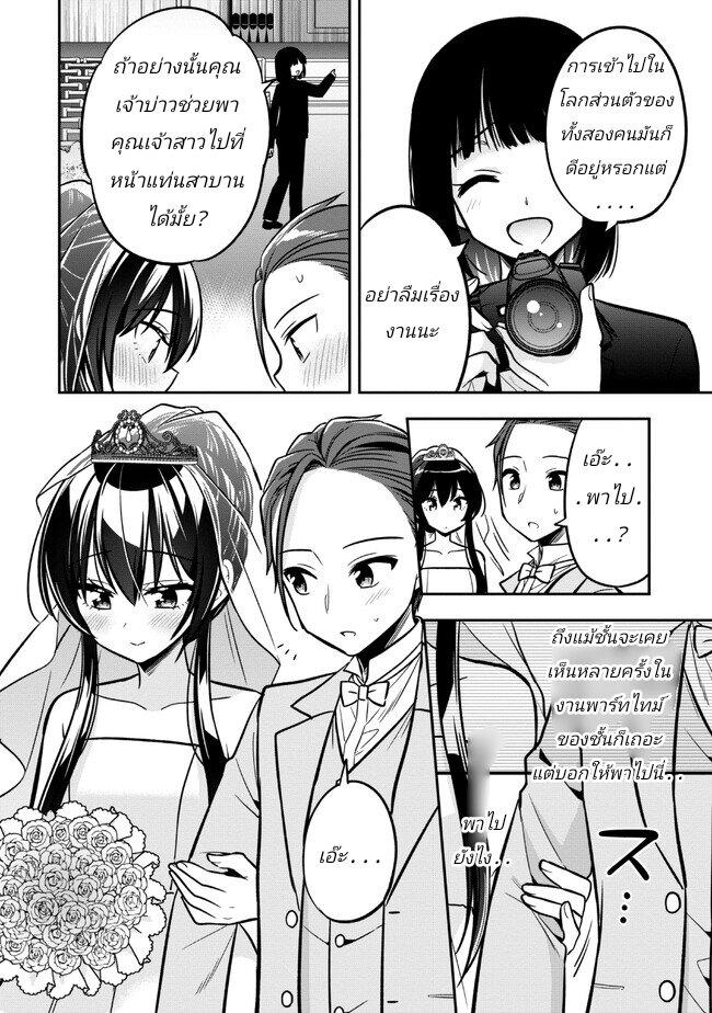 Manga-lc-com อ่านมังงะ อ่านการ์ตูน ออนไลน์ ฟรี I Spoiled “Quderella” Next Door and I’m Going To Give Her a Key to My House ตอนที่ 1 2 3 4 5 6 7 8 9 10 11 12 13 14 ฟรี ไม่มีโฆษณา Manga-lc - อ่าน มังงะ อ่าน การ์ตูน ออนไลน์ อ่านมังงะ ฟรี