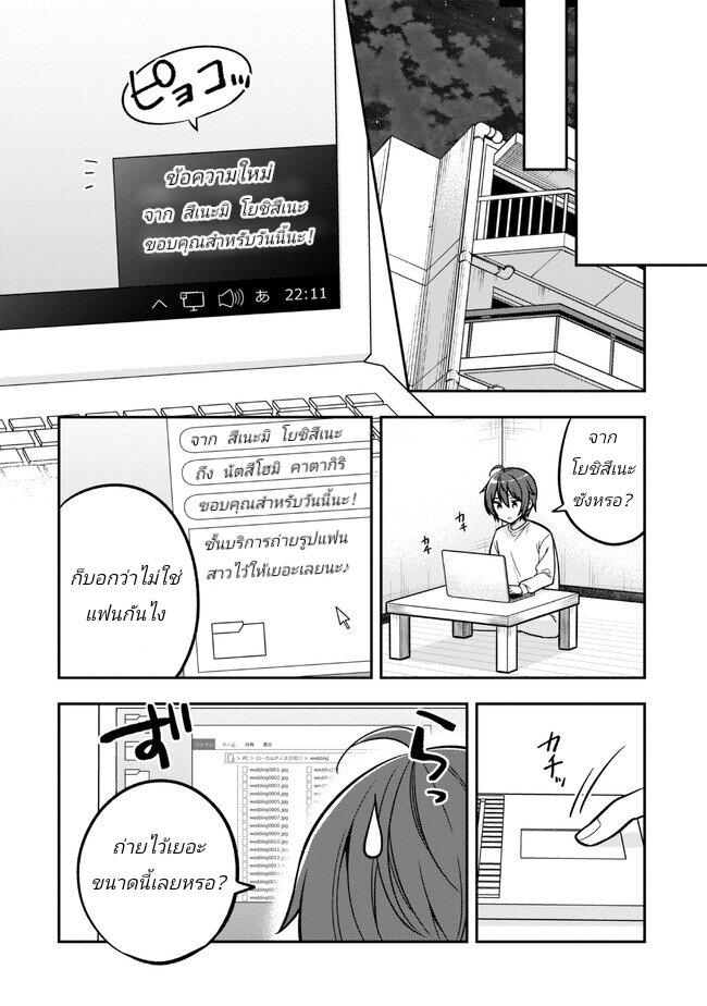 Manga-lc-com อ่านมังงะ อ่านการ์ตูน ออนไลน์ ฟรี I Spoiled “Quderella” Next Door and I’m Going To Give Her a Key to My House ตอนที่ 1 2 3 4 5 6 7 8 9 10 11 12 13 14 ฟรี ไม่มีโฆษณา Manga-lc - อ่าน มังงะ อ่าน การ์ตูน ออนไลน์ อ่านมังงะ ฟรี