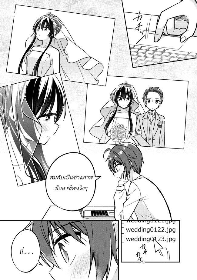 Manga-lc-com อ่านมังงะ อ่านการ์ตูน ออนไลน์ ฟรี I Spoiled “Quderella” Next Door and I’m Going To Give Her a Key to My House ตอนที่ 1 2 3 4 5 6 7 8 9 10 11 12 13 14 ฟรี ไม่มีโฆษณา Manga-lc - อ่าน มังงะ อ่าน การ์ตูน ออนไลน์ อ่านมังงะ ฟรี
