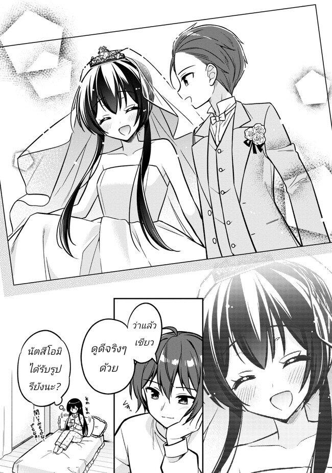 Manga-lc-com อ่านมังงะ อ่านการ์ตูน ออนไลน์ ฟรี I Spoiled “Quderella” Next Door and I’m Going To Give Her a Key to My House ตอนที่ 1 2 3 4 5 6 7 8 9 10 11 12 13 14 ฟรี ไม่มีโฆษณา Manga-lc - อ่าน มังงะ อ่าน การ์ตูน ออนไลน์ อ่านมังงะ ฟรี