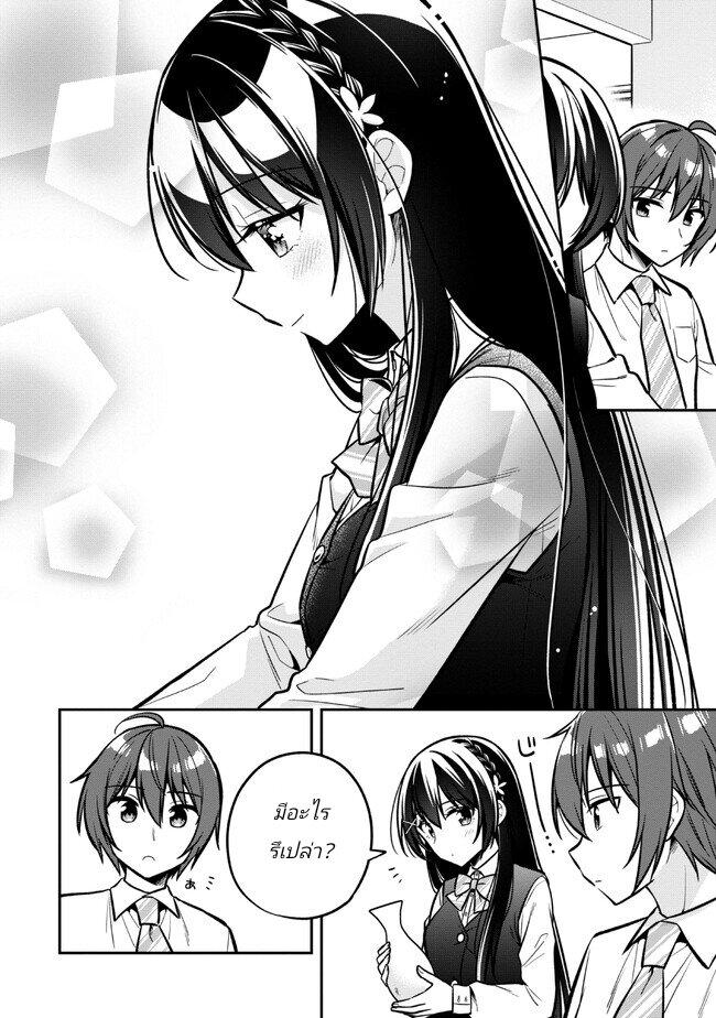 Manga-lc-com อ่านมังงะ อ่านการ์ตูน ออนไลน์ ฟรี I Spoiled “Quderella” Next Door and I’m Going To Give Her a Key to My House ตอนที่ 1 2 3 4 5 6 7 8 9 10 11 12 13 14 ฟรี ไม่มีโฆษณา Manga-lc - อ่าน มังงะ อ่าน การ์ตูน ออนไลน์ อ่านมังงะ ฟรี