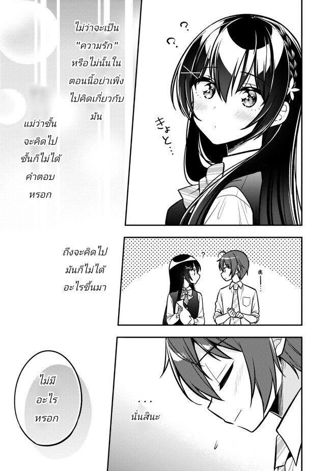 Manga-lc-com อ่านมังงะ อ่านการ์ตูน ออนไลน์ ฟรี I Spoiled “Quderella” Next Door and I’m Going To Give Her a Key to My House ตอนที่ 1 2 3 4 5 6 7 8 9 10 11 12 13 14 ฟรี ไม่มีโฆษณา Manga-lc - อ่าน มังงะ อ่าน การ์ตูน ออนไลน์ อ่านมังงะ ฟรี