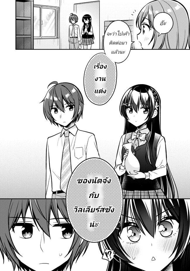 Manga-lc-com อ่านมังงะ อ่านการ์ตูน ออนไลน์ ฟรี I Spoiled “Quderella” Next Door and I’m Going To Give Her a Key to My House ตอนที่ 1 2 3 4 5 6 7 8 9 10 11 12 13 14 ฟรี ไม่มีโฆษณา Manga-lc - อ่าน มังงะ อ่าน การ์ตูน ออนไลน์ อ่านมังงะ ฟรี