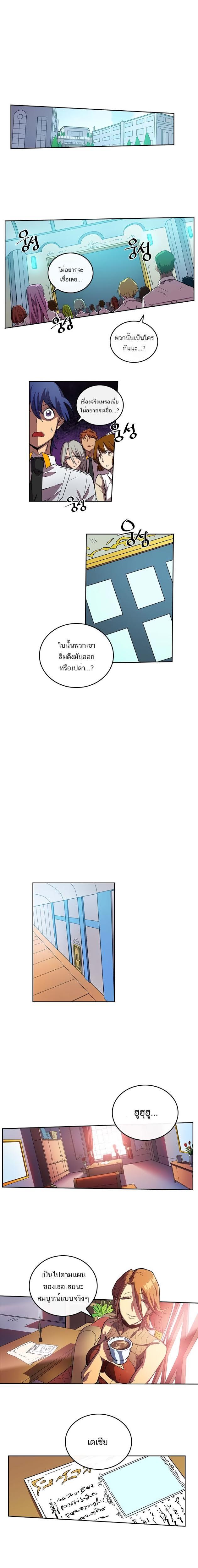 Manga-lc-com อ่านมังงะ อ่านการ์ตูน ออนไลน์ ฟรี A Returner’s Magic Should Be Special ตอนที่ 1 2 3 4 5 6 7 8 9 10 11 12 13 14 ฟรี ไม่มีโฆษณา Manga-lc - อ่าน มังงะ อ่าน การ์ตูน ออนไลน์ อ่านมังงะ ฟรี