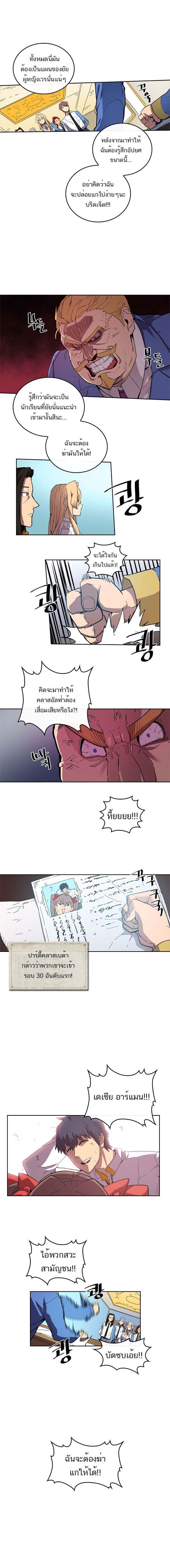 Manga-lc-com อ่านมังงะ อ่านการ์ตูน ออนไลน์ ฟรี A Returner’s Magic Should Be Special ตอนที่ 1 2 3 4 5 6 7 8 9 10 11 12 13 14 ฟรี ไม่มีโฆษณา Manga-lc - อ่าน มังงะ อ่าน การ์ตูน ออนไลน์ อ่านมังงะ ฟรี