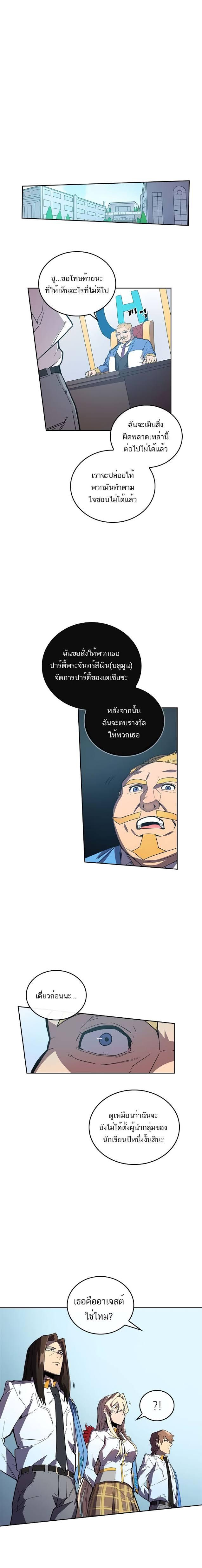 Manga-lc-com อ่านมังงะ อ่านการ์ตูน ออนไลน์ ฟรี A Returner’s Magic Should Be Special ตอนที่ 1 2 3 4 5 6 7 8 9 10 11 12 13 14 ฟรี ไม่มีโฆษณา Manga-lc - อ่าน มังงะ อ่าน การ์ตูน ออนไลน์ อ่านมังงะ ฟรี
