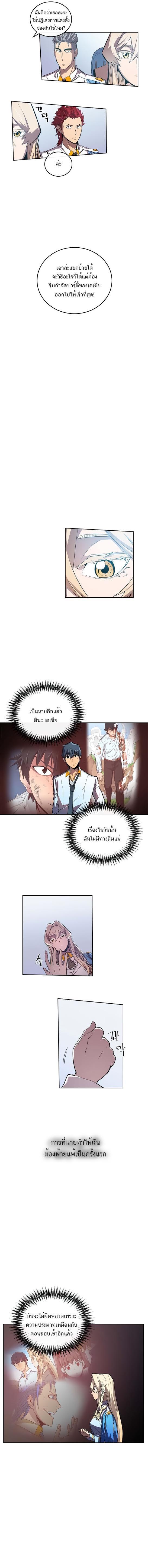 Manga-lc-com อ่านมังงะ อ่านการ์ตูน ออนไลน์ ฟรี A Returner’s Magic Should Be Special ตอนที่ 1 2 3 4 5 6 7 8 9 10 11 12 13 14 ฟรี ไม่มีโฆษณา Manga-lc - อ่าน มังงะ อ่าน การ์ตูน ออนไลน์ อ่านมังงะ ฟรี
